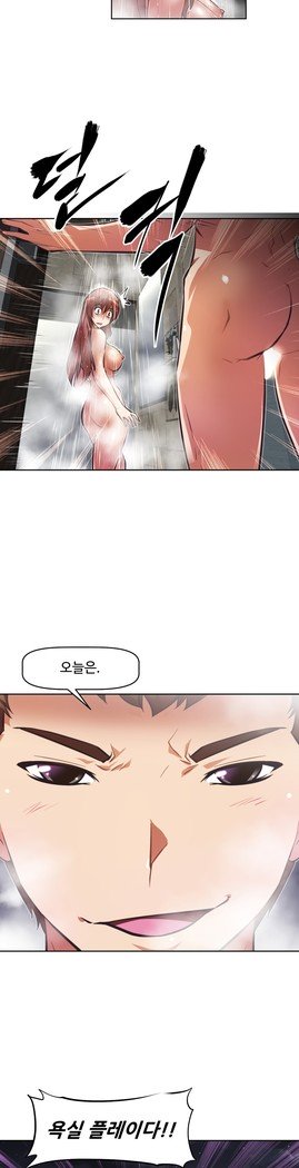 乱闘ゴーCh.53-66