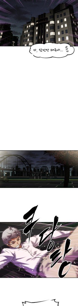 乱闘ゴーCh.53-66