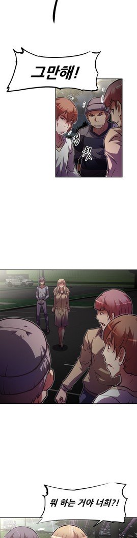 乱闘ゴーCh.53-66