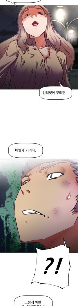 乱闘ゴーCh.53-66