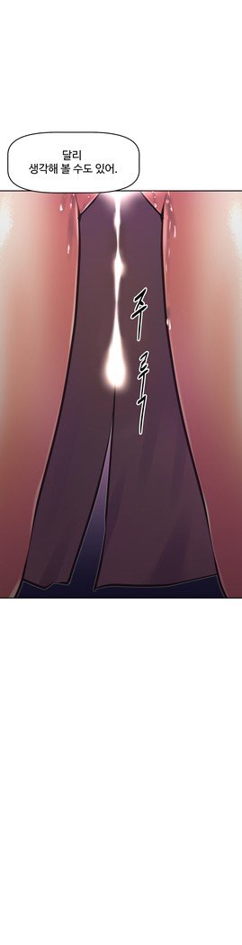 乱闘ゴーCh.53-66