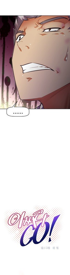 乱闘ゴーCh.53-66