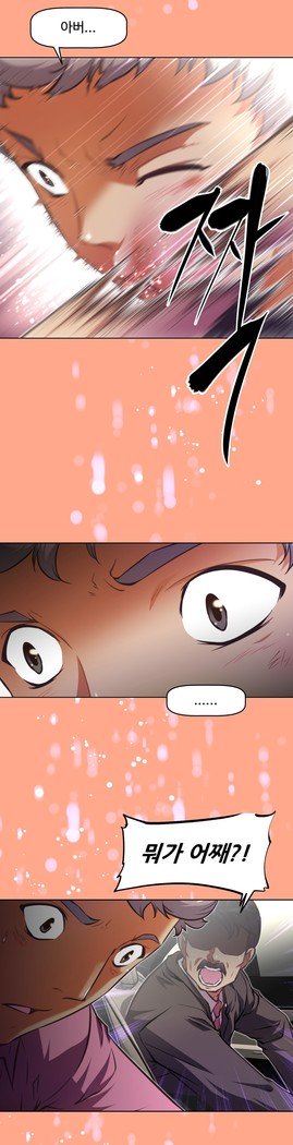 乱闘ゴーCh.53-66