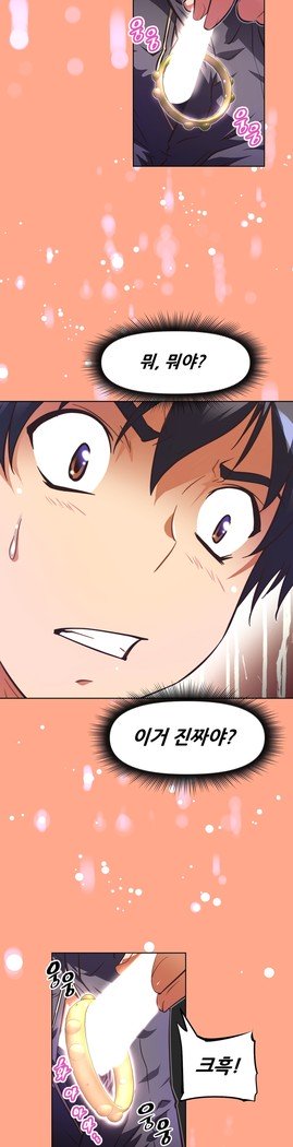 乱闘ゴーCh.53-66