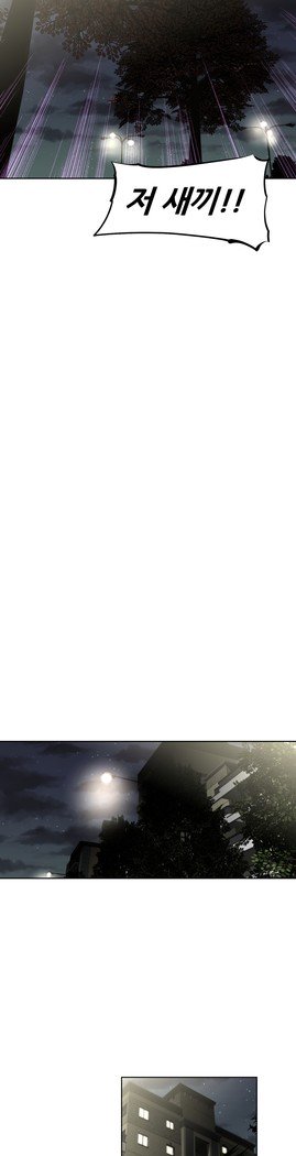 乱闘ゴーCh.53-66