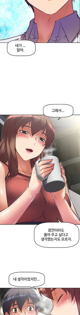 乱闘ゴーCh.53-66