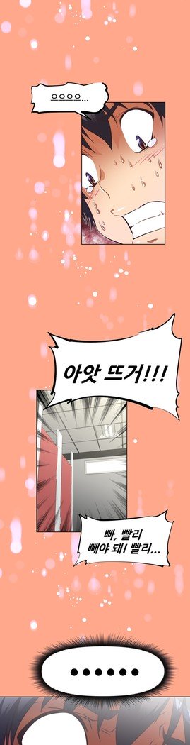 乱闘ゴーCh.53-66