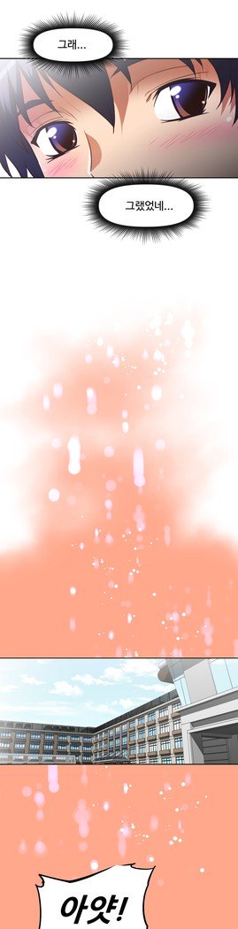 乱闘ゴーCh.53-66