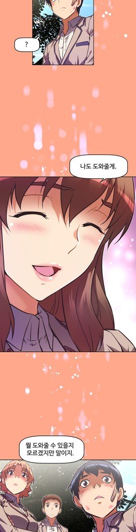 乱闘ゴーCh.53-66