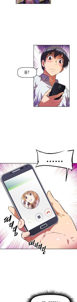 乱闘ゴーCh.53-66