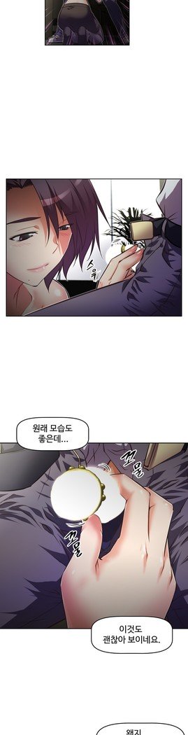 乱闘ゴーCh.53-66