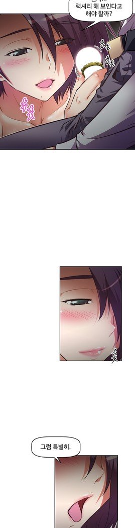 乱闘ゴーCh.53-66