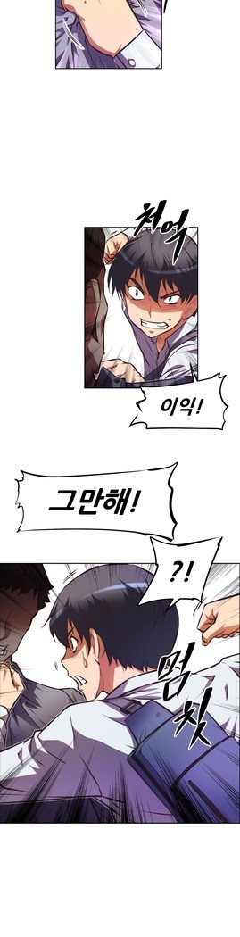 乱闘ゴーCh.53-66