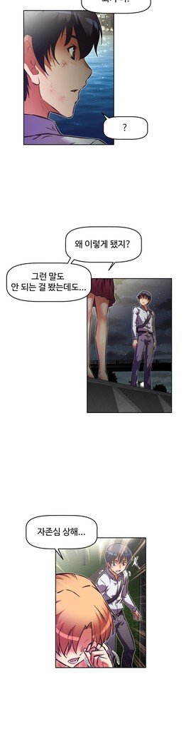 乱闘ゴーCh.53-66