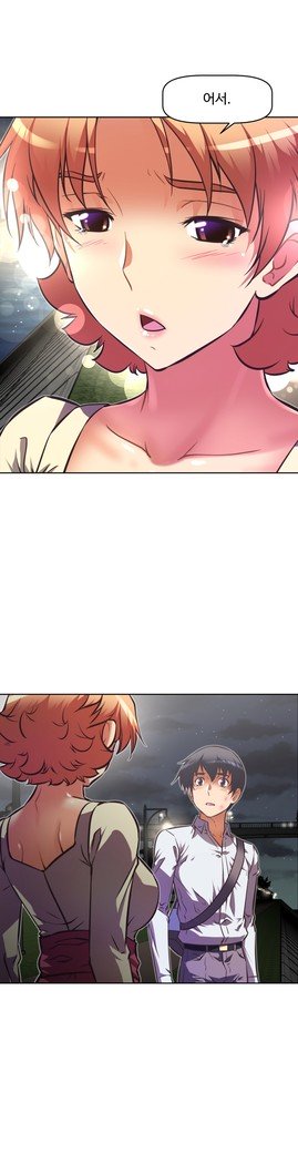 乱闘ゴーCh.53-66