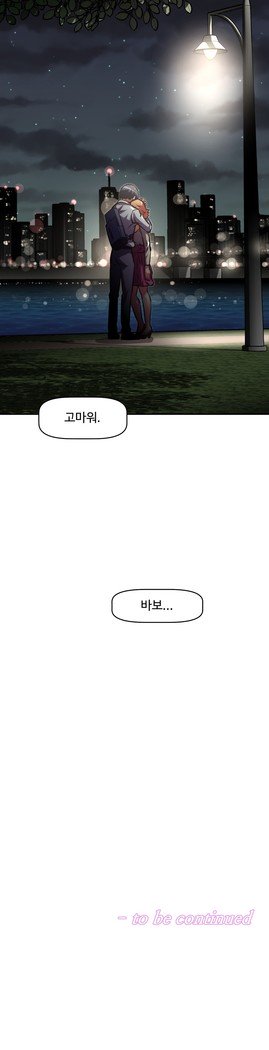 乱闘ゴーCh.53-66