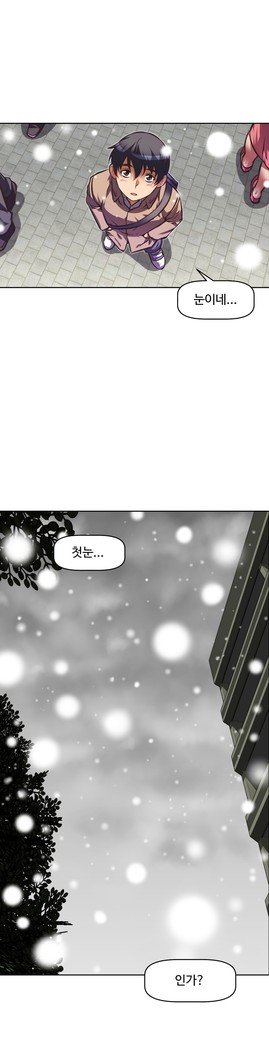 乱闘ゴーCh.53-66