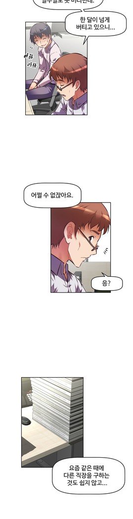 乱闘ゴーCh.53-66