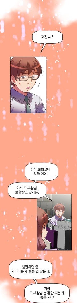 乱闘ゴーCh.53-66