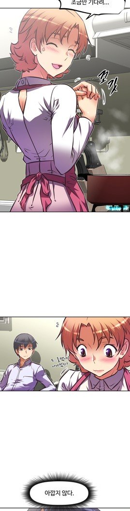 乱闘ゴーCh.53-66