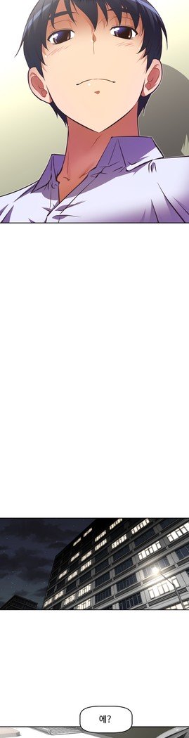 乱闘ゴーCh.53-66