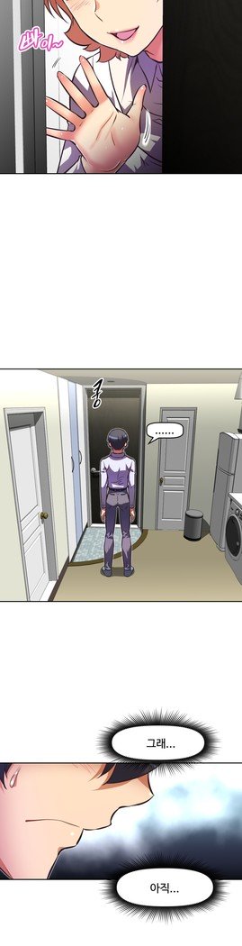 乱闘ゴーCh.53-66