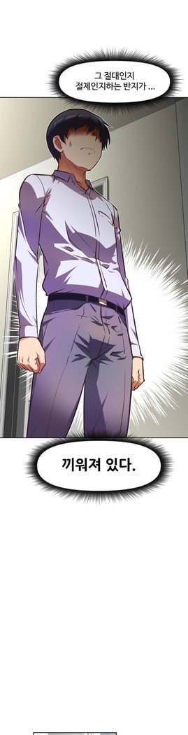 乱闘ゴーCh.53-66