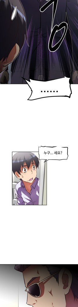 乱闘ゴーCh.53-66