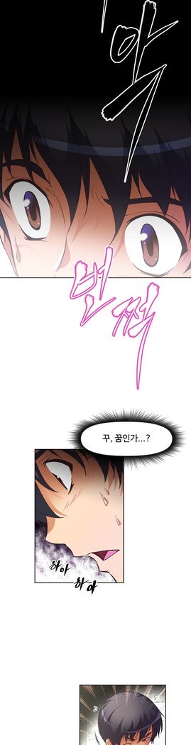 乱闘ゴーCh.53-66