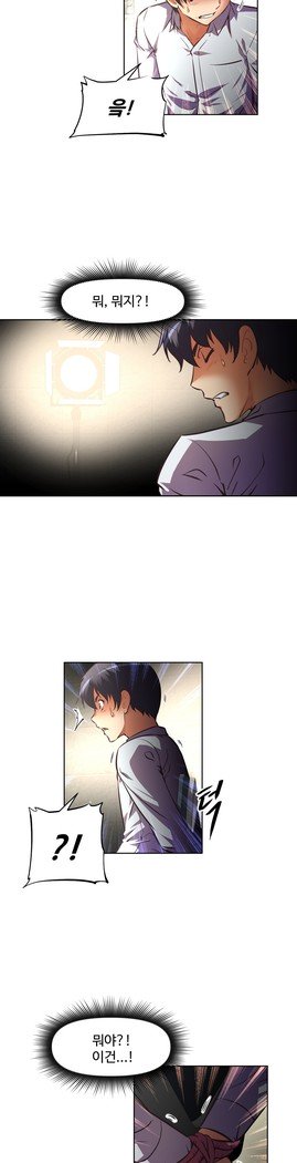 乱闘ゴーCh.53-66