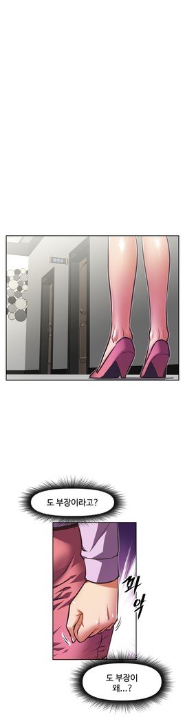 乱闘ゴーCh.53-66