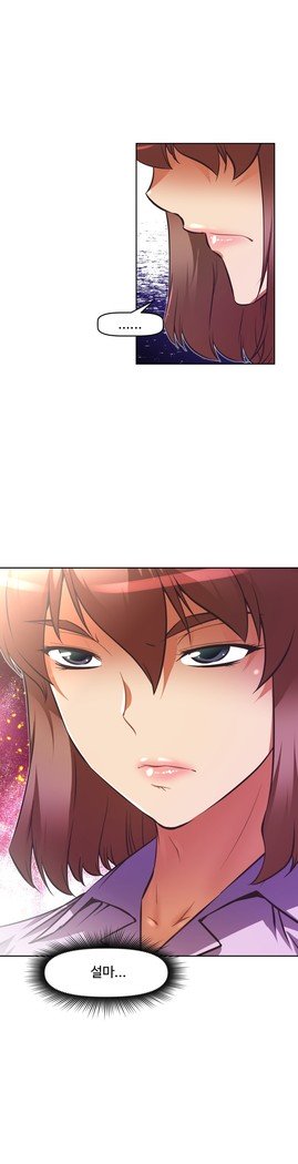 乱闘ゴーCh.53-66