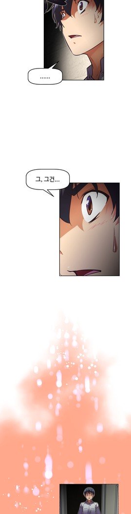 乱闘ゴーCh.53-66