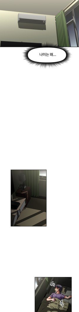 乱闘ゴーCh.53-66