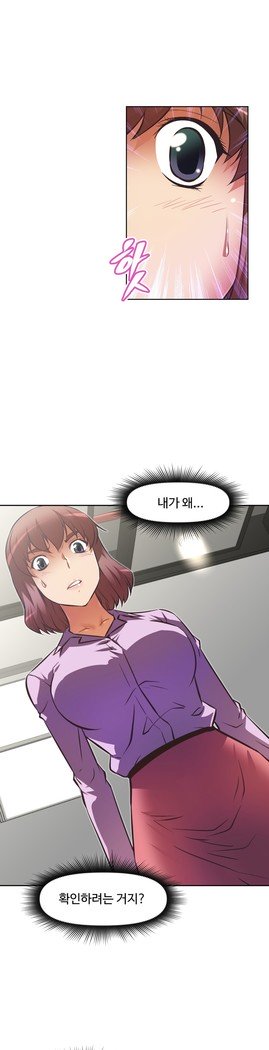 乱闘ゴーCh.53-66