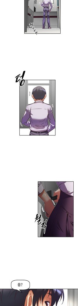 乱闘ゴーCh.53-66