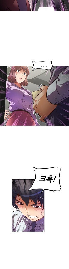 乱闘ゴーCh.53-66