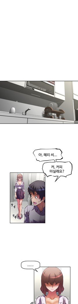 乱闘ゴーCh.53-66