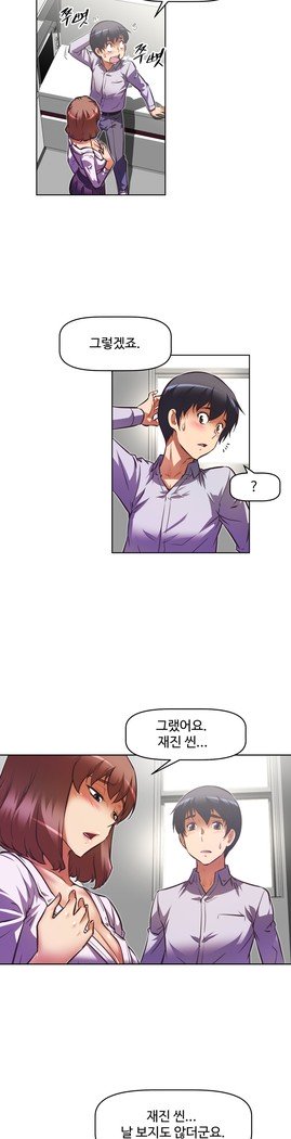 乱闘ゴーCh.53-66