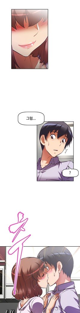 乱闘ゴーCh.53-66