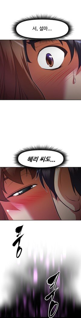 乱闘ゴーCh.53-66