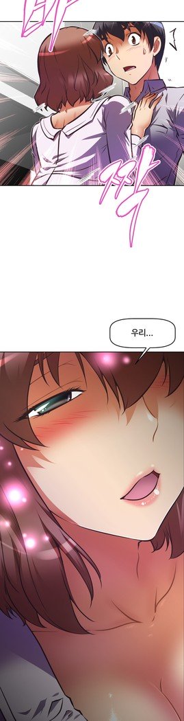 乱闘ゴーCh.53-66