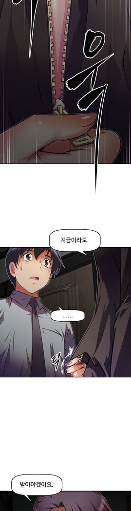 乱闘ゴーCh.53-66