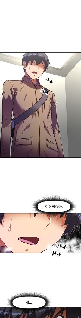 乱闘ゴーCh.53-66