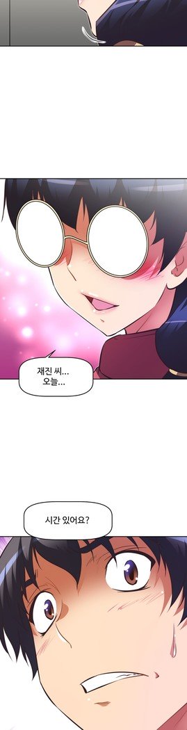 乱闘ゴーCh.53-66