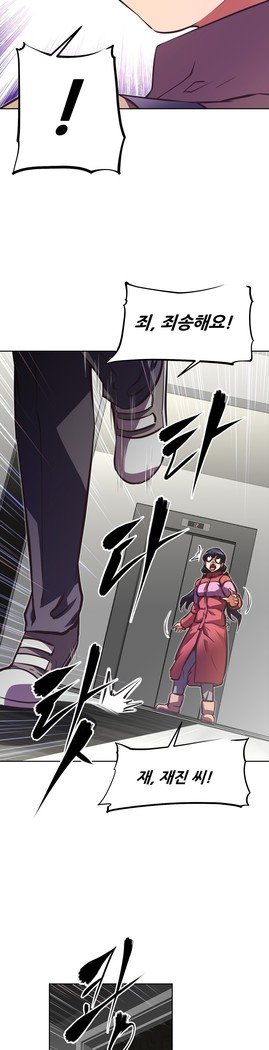 乱闘ゴーCh.53-66