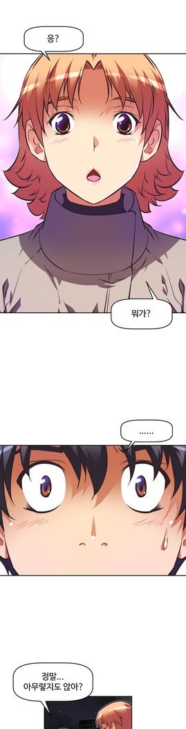 乱闘ゴーCh.53-66