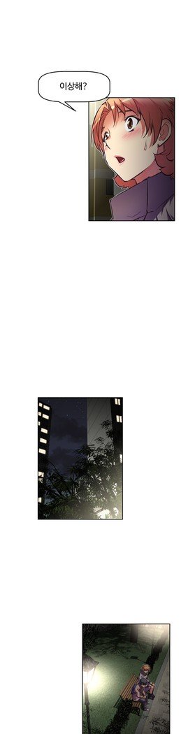 乱闘ゴーCh.53-66