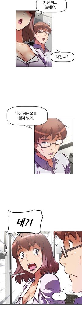 乱闘ゴーCh.53-66