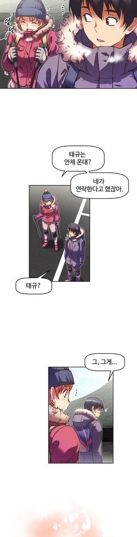 乱闘ゴーCh.53-66